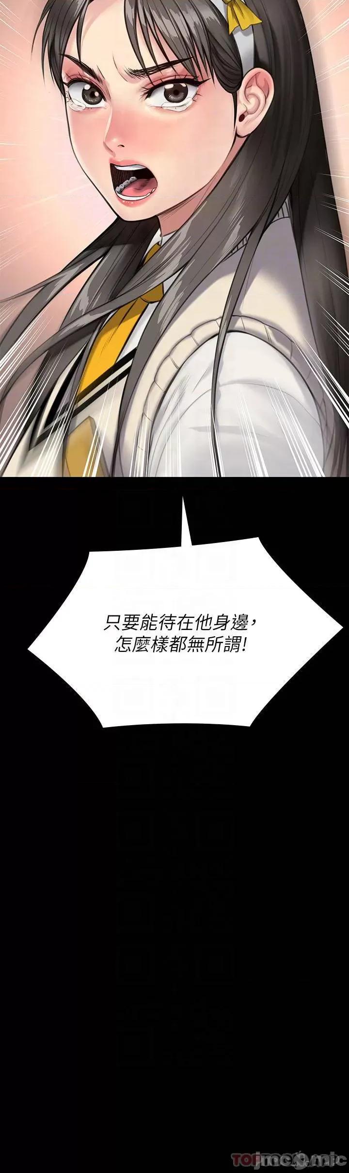 傀儡 傀儡 244 第4页