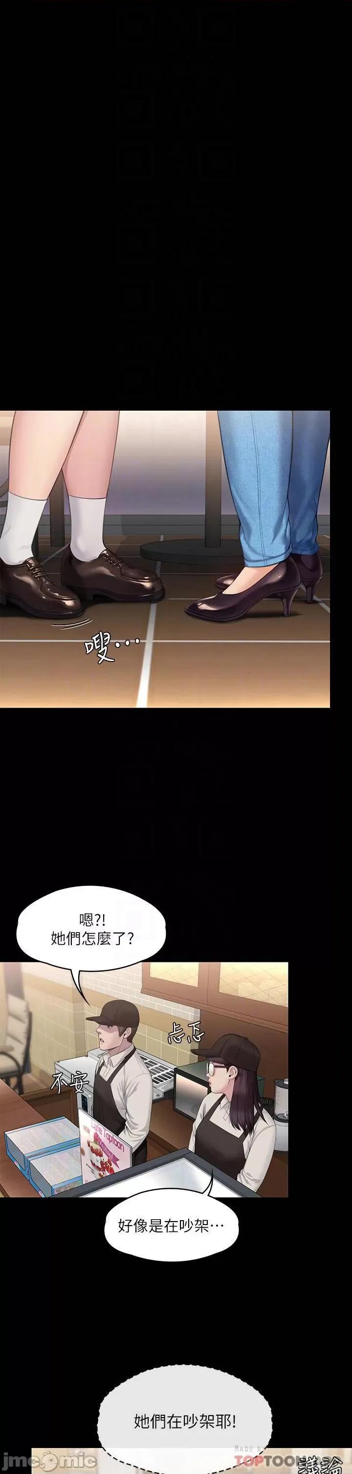 傀儡 傀儡 244 第6页