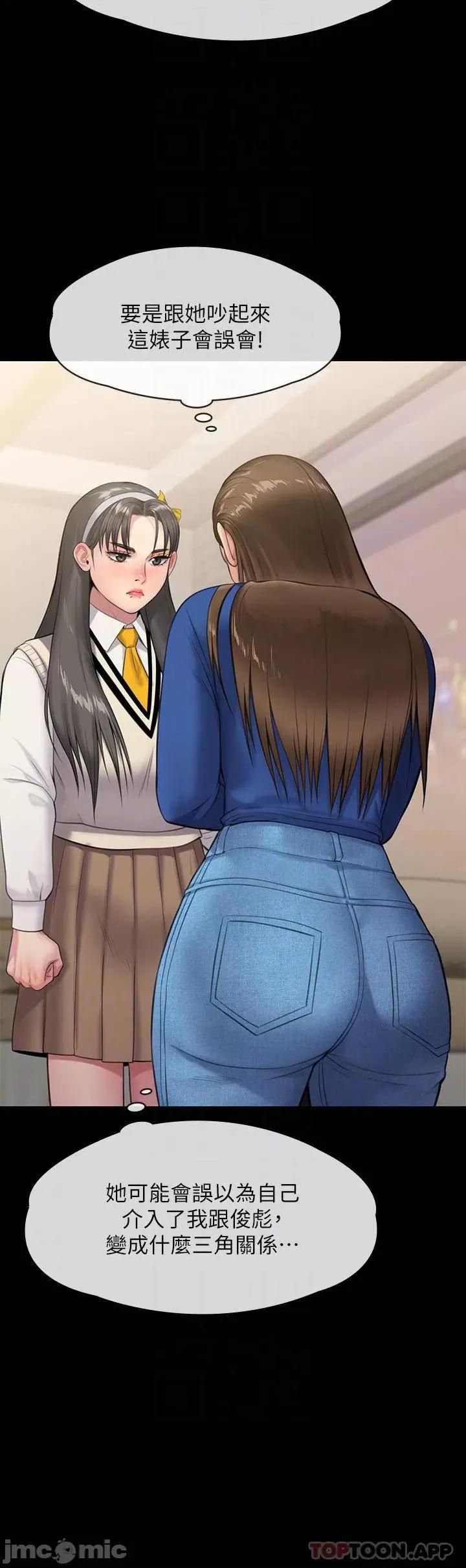 傀儡 傀儡 244 第10页