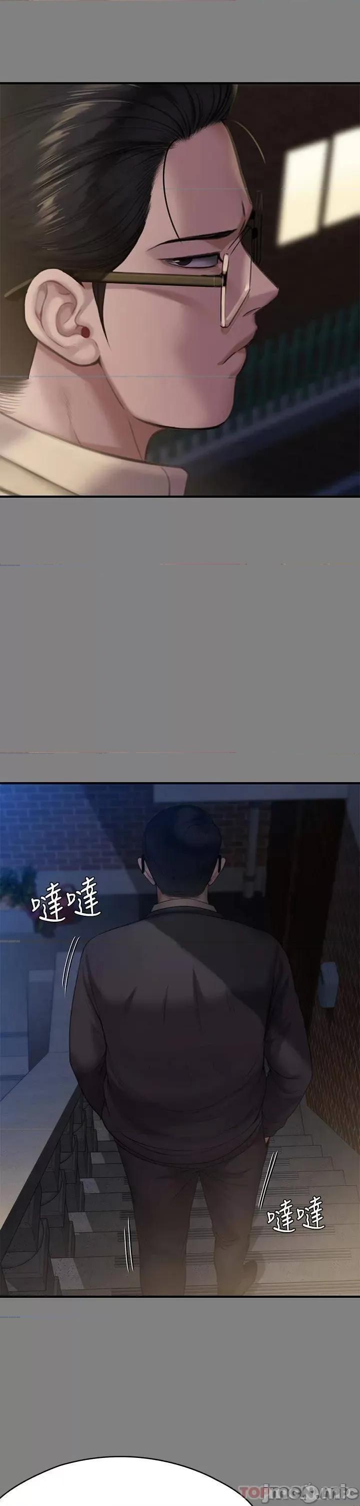 傀儡 傀儡 244 第25页