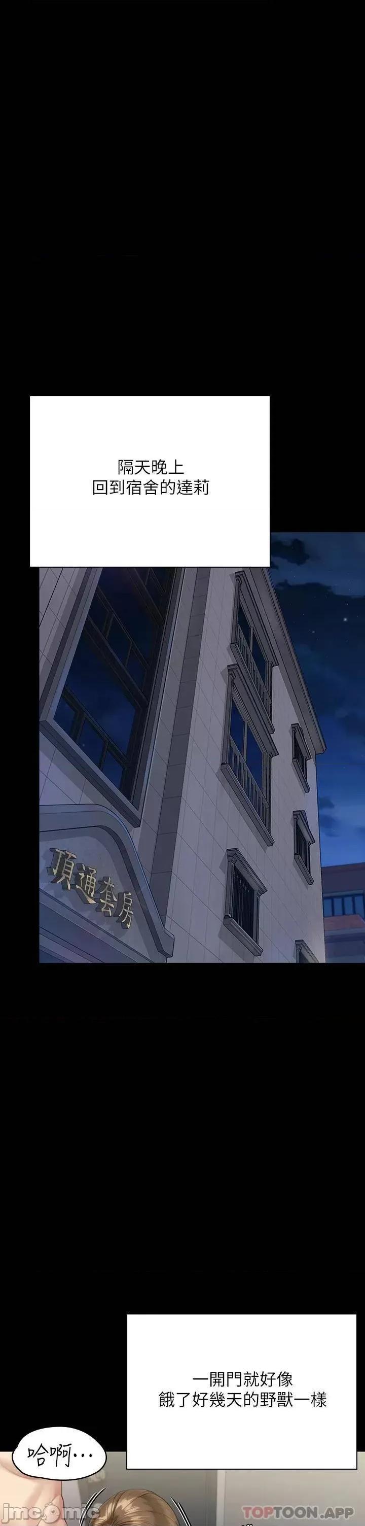 傀儡 傀儡 244 第30页