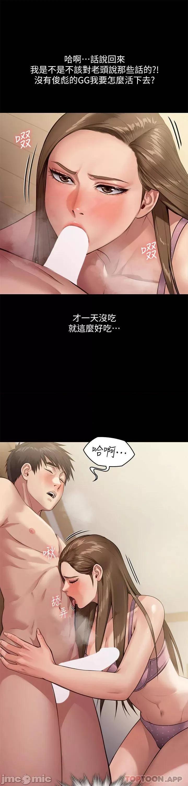 傀儡 傀儡 244 第34页