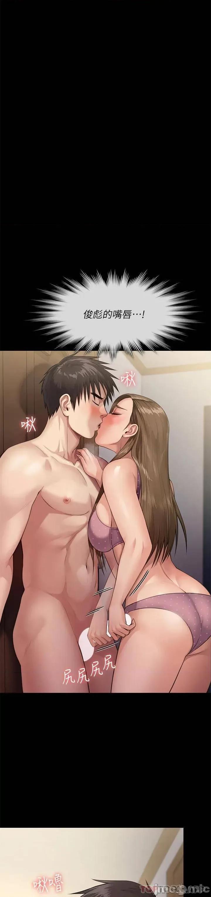 傀儡 傀儡 244 第36页