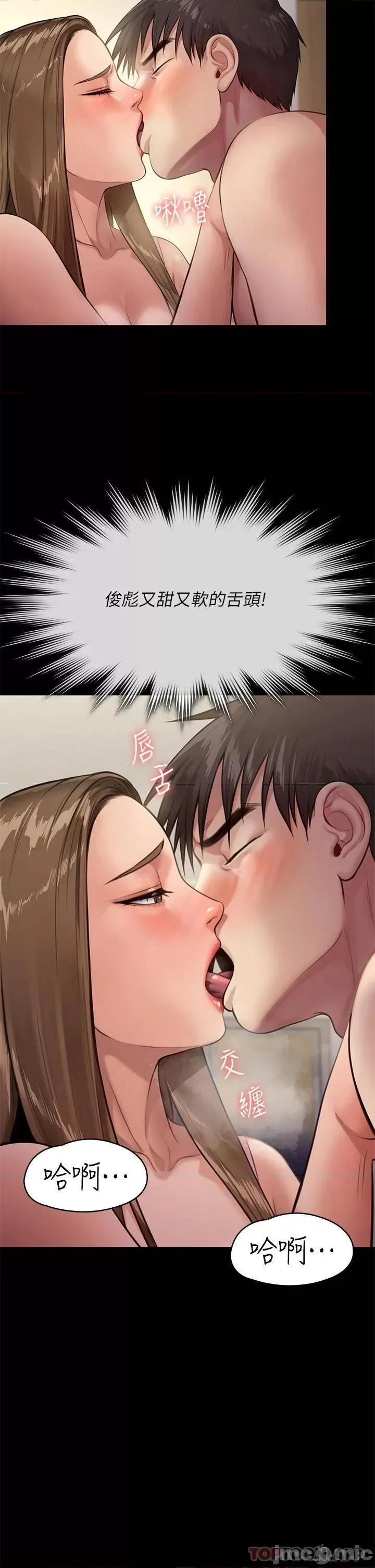 傀儡 傀儡 244 第37页