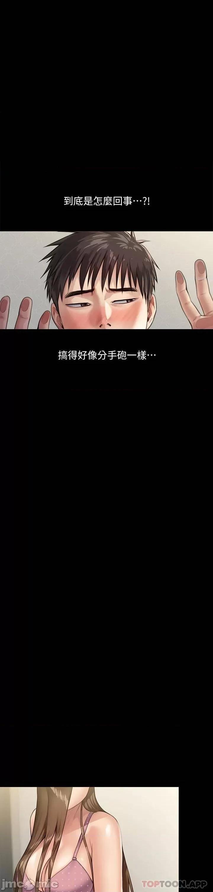 傀儡 傀儡 244 第42页