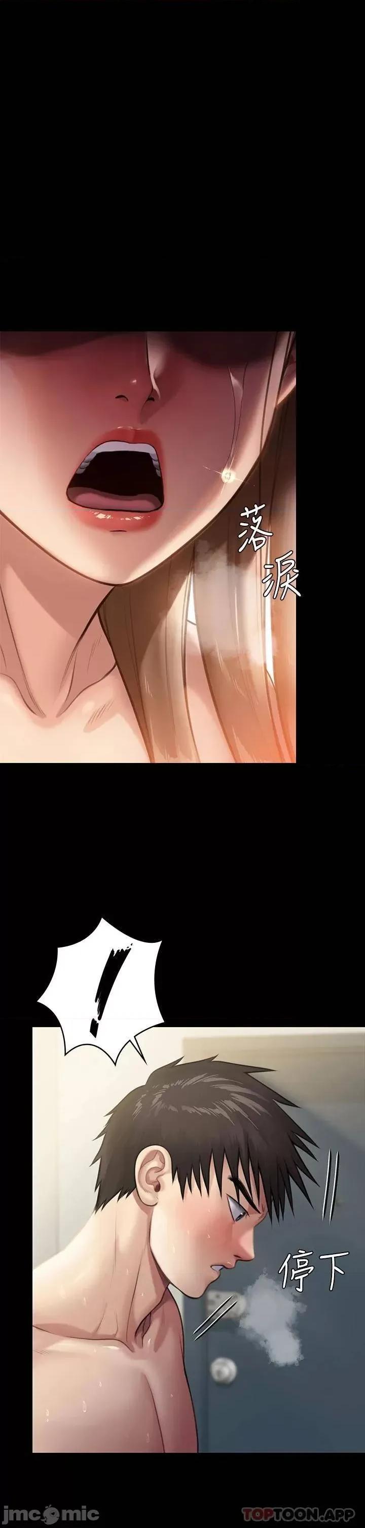 傀儡 傀儡 244 第49页