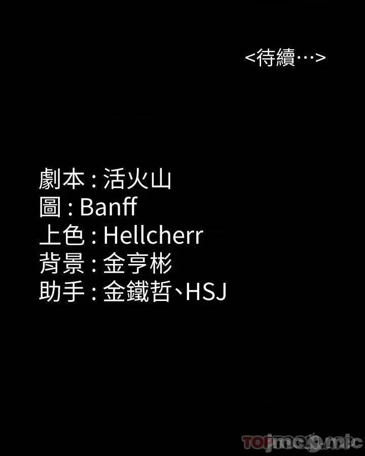 傀儡 傀儡 244 第52页