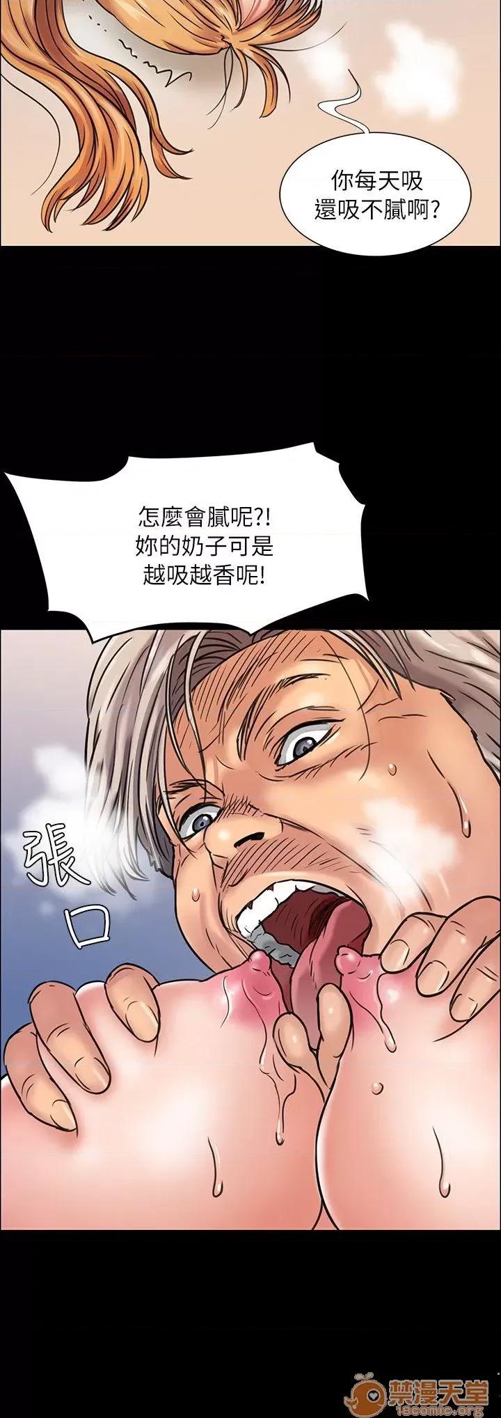 傀儡 傀儡 第65页