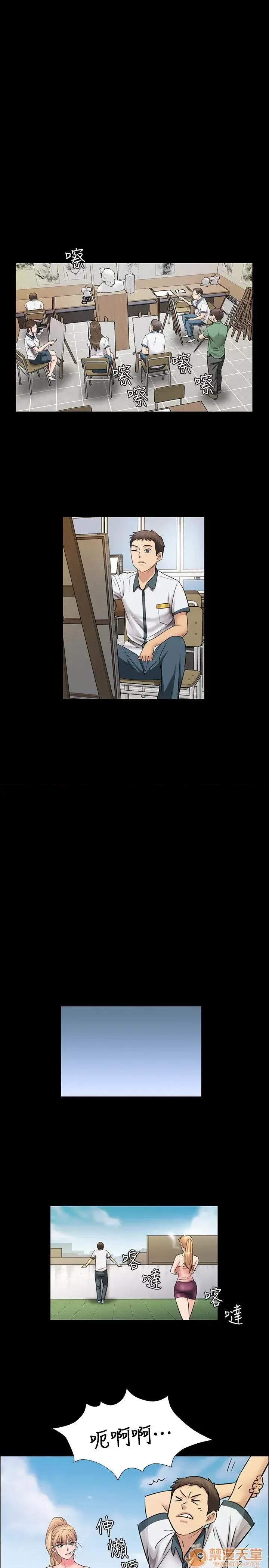 傀儡 傀儡 第93页