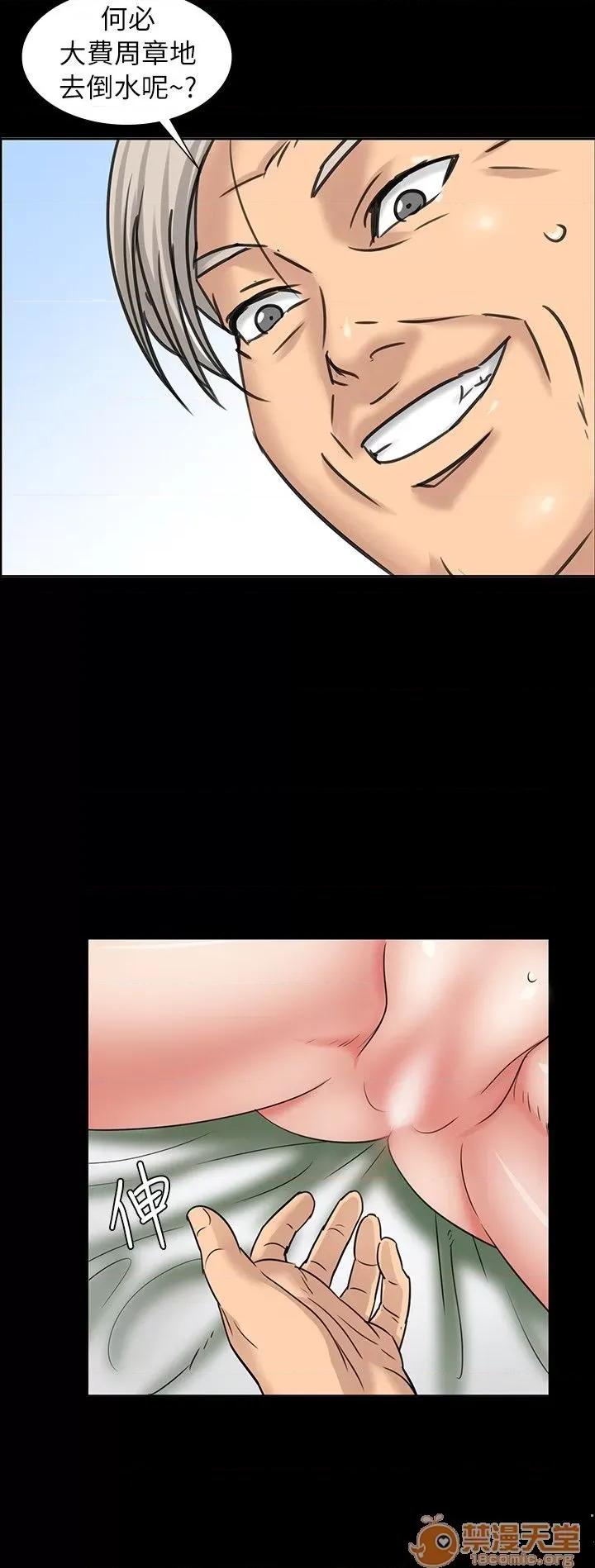 傀儡 傀儡 第157页