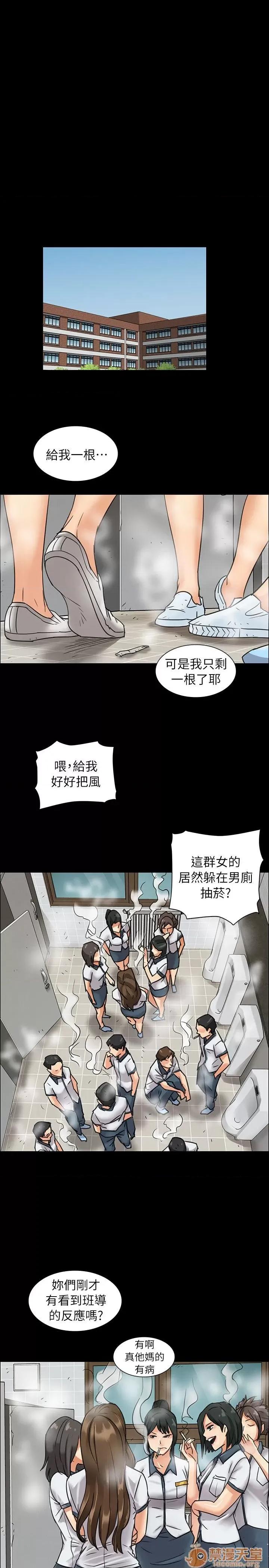 傀儡 傀儡 第189页
