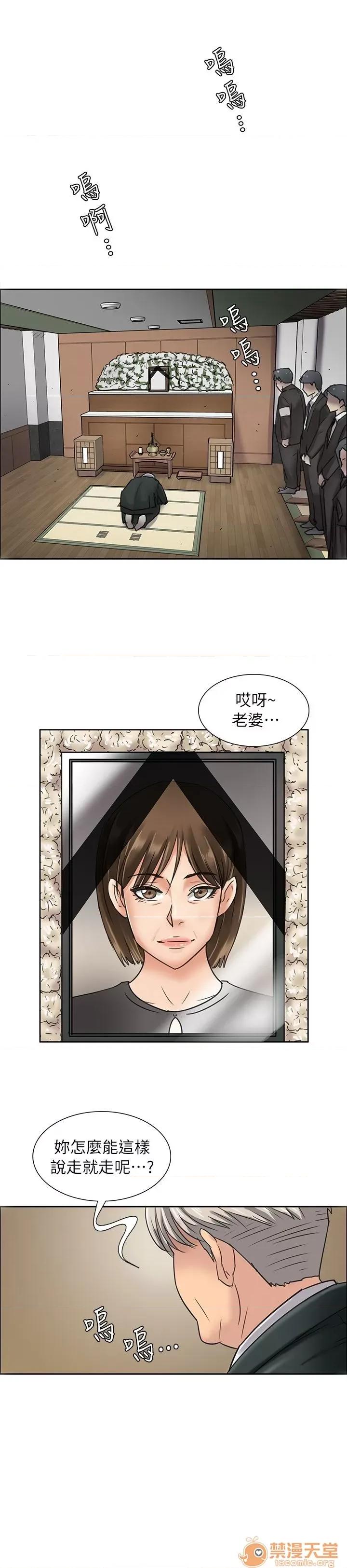 傀儡 傀儡 第210页