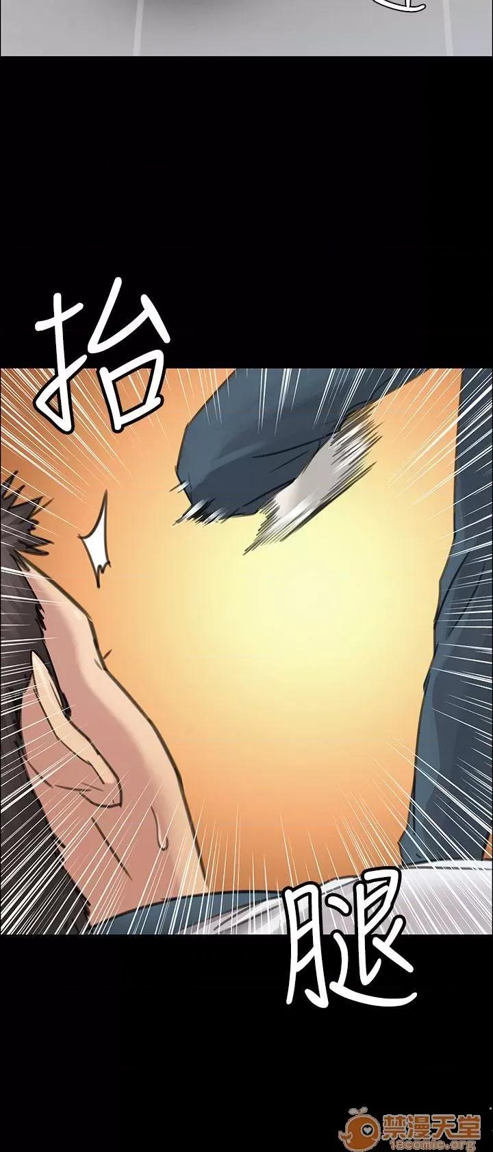 傀儡 傀儡 第265页