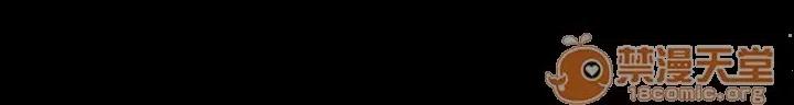 傀儡 傀儡 第295页