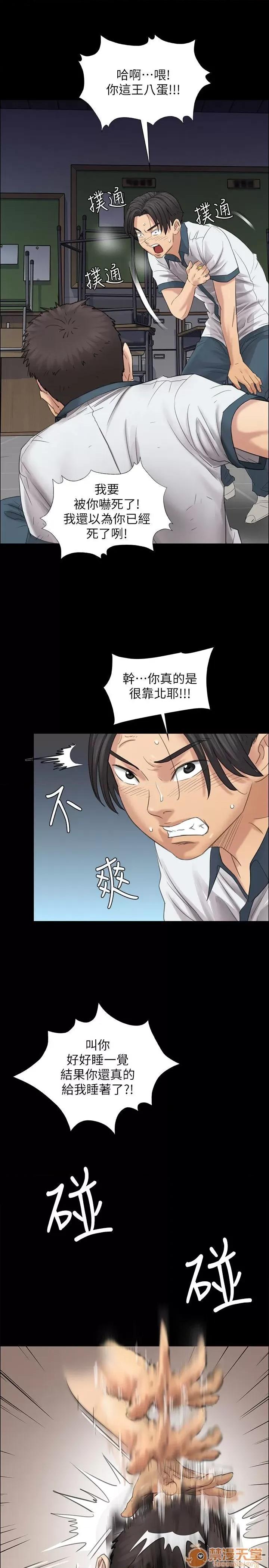 傀儡 傀儡 第302页
