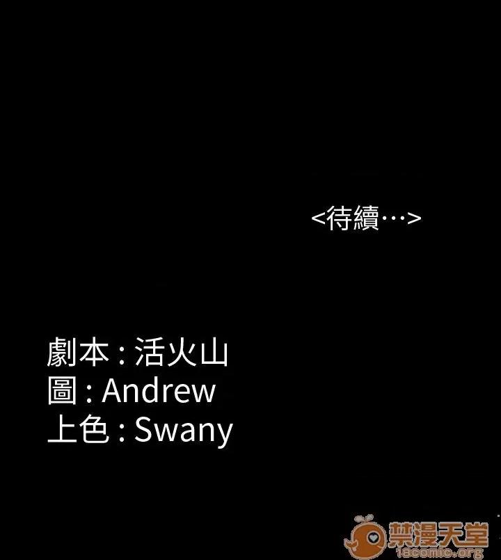 傀儡 傀儡 第322页