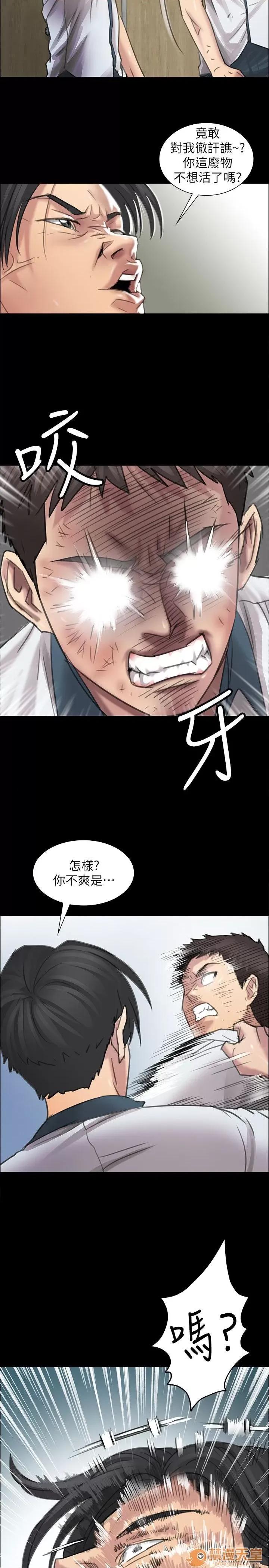 傀儡 傀儡 第329页