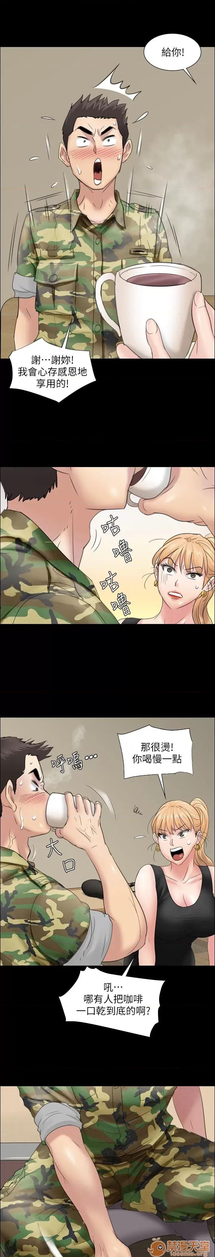 傀儡 傀儡 第337页