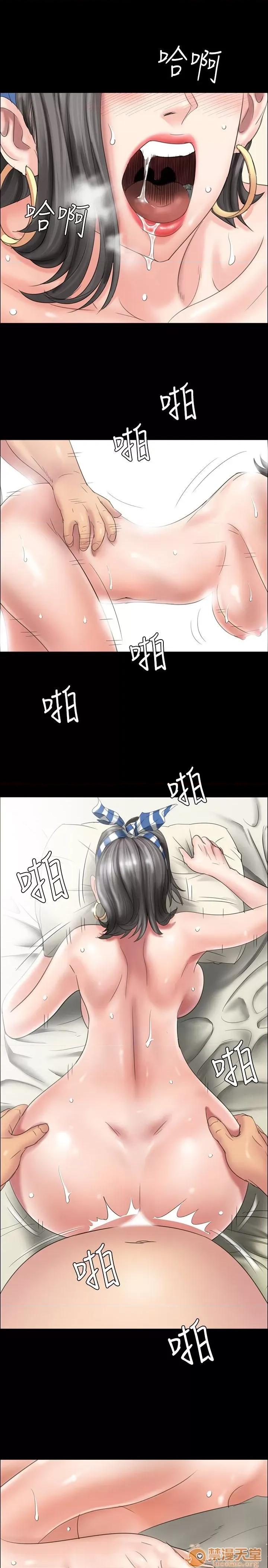 傀儡 傀儡 第344页