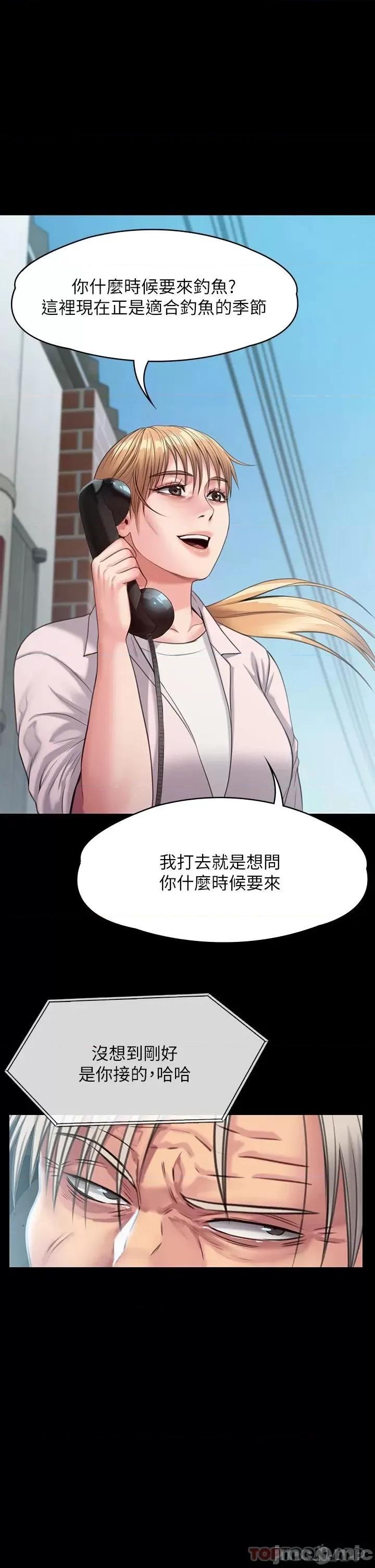 傀儡 傀儡 249 第1页
