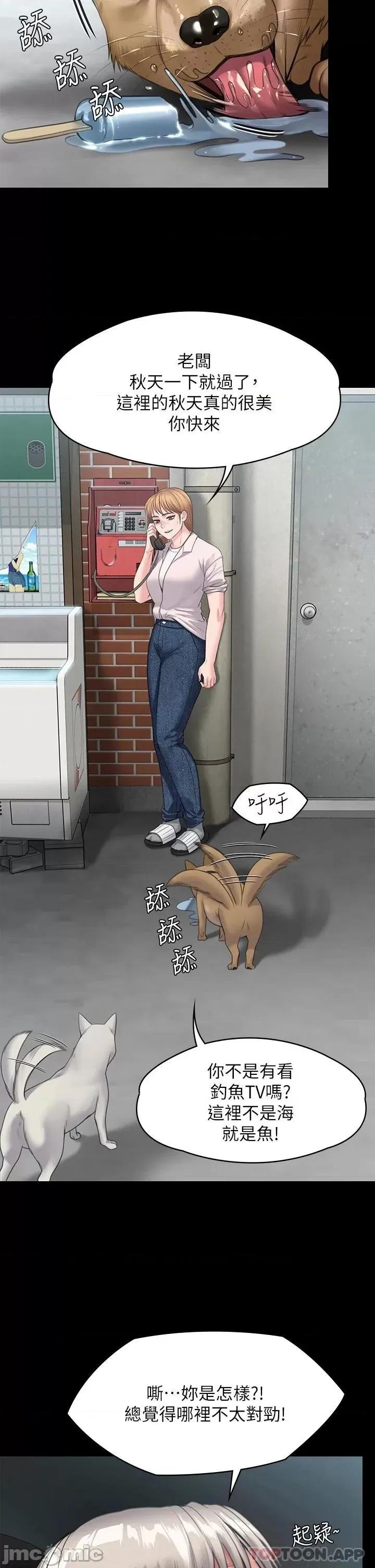 傀儡 傀儡 249 第9页