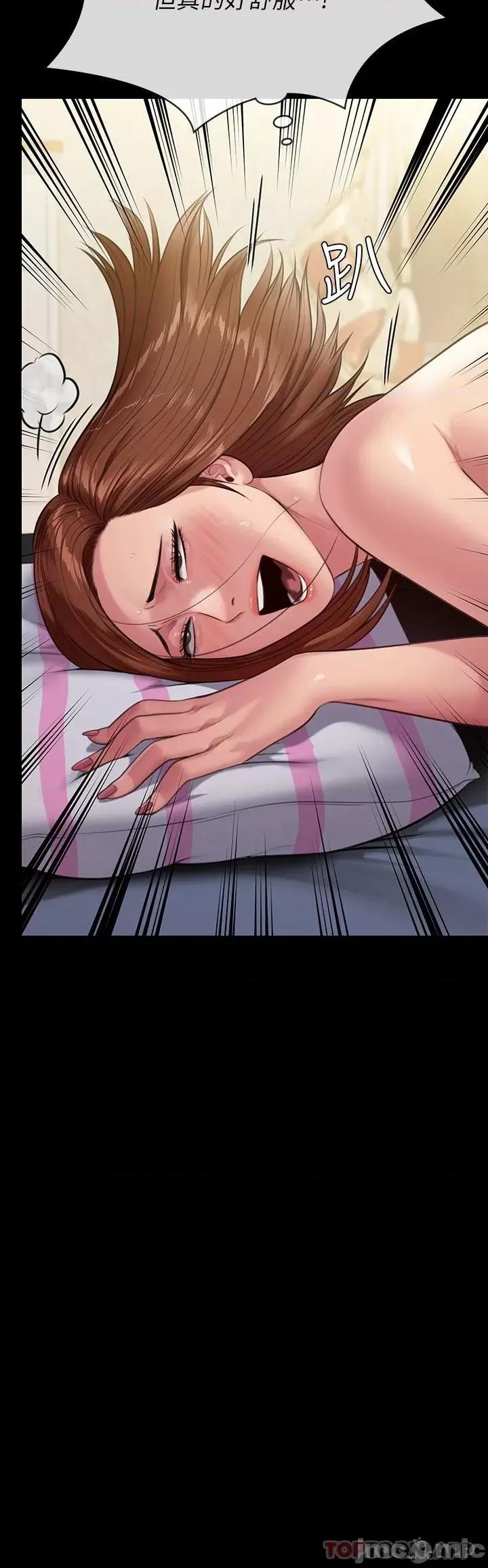 傀儡 傀儡 249 第31页