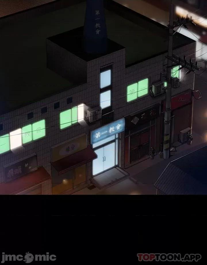 傀儡 傀儡 249 第45页