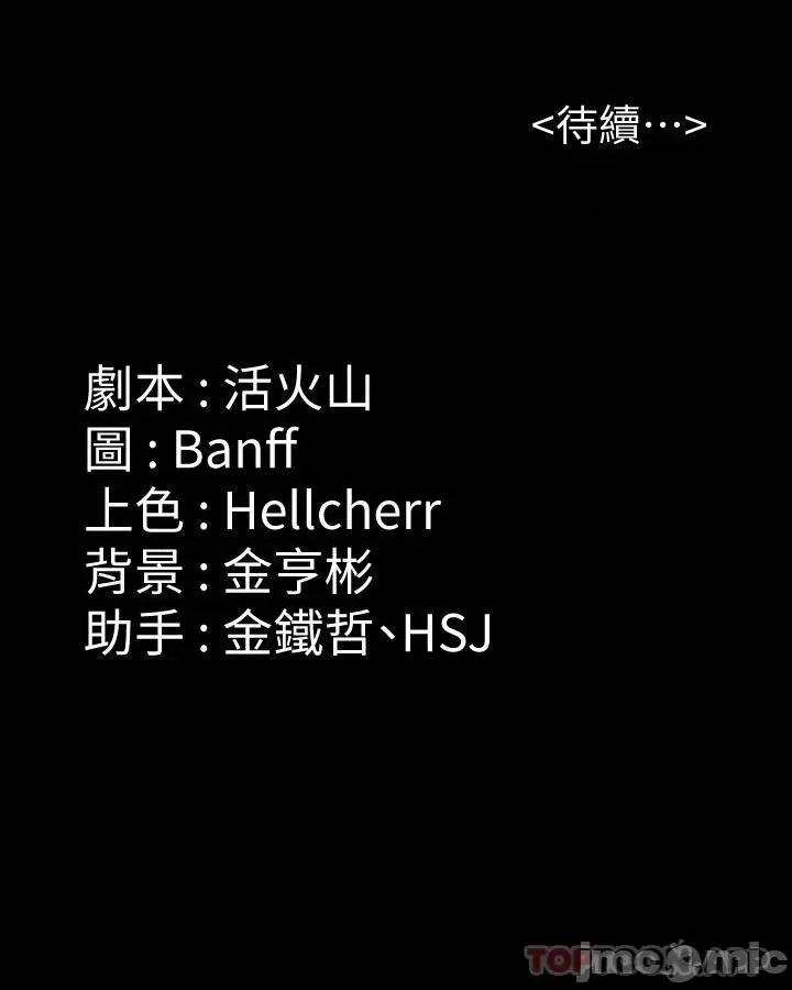 傀儡 傀儡 249 第49页