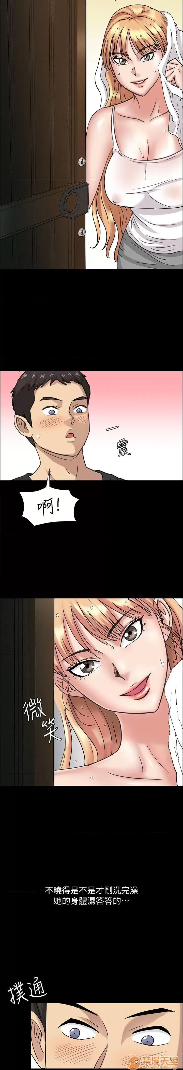 傀儡 傀儡 第168页