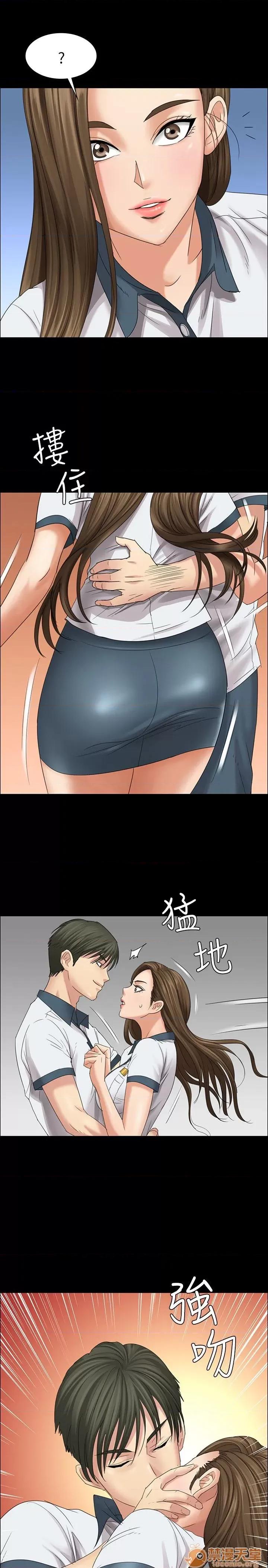 傀儡 傀儡 第253页