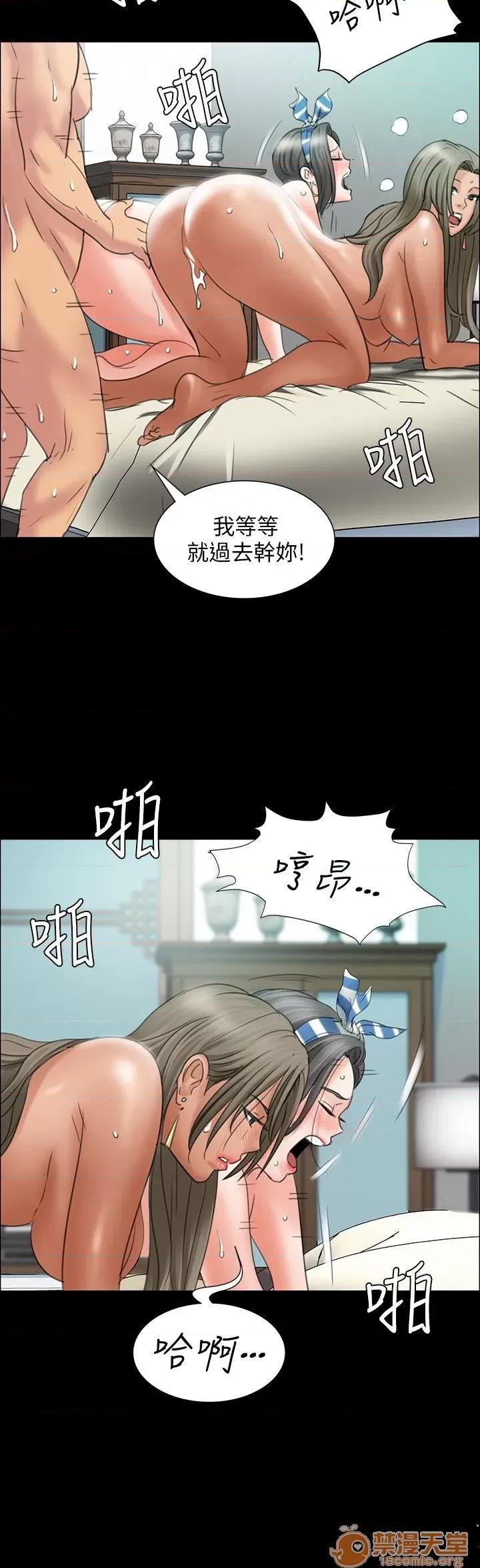 傀儡 傀儡 第343页