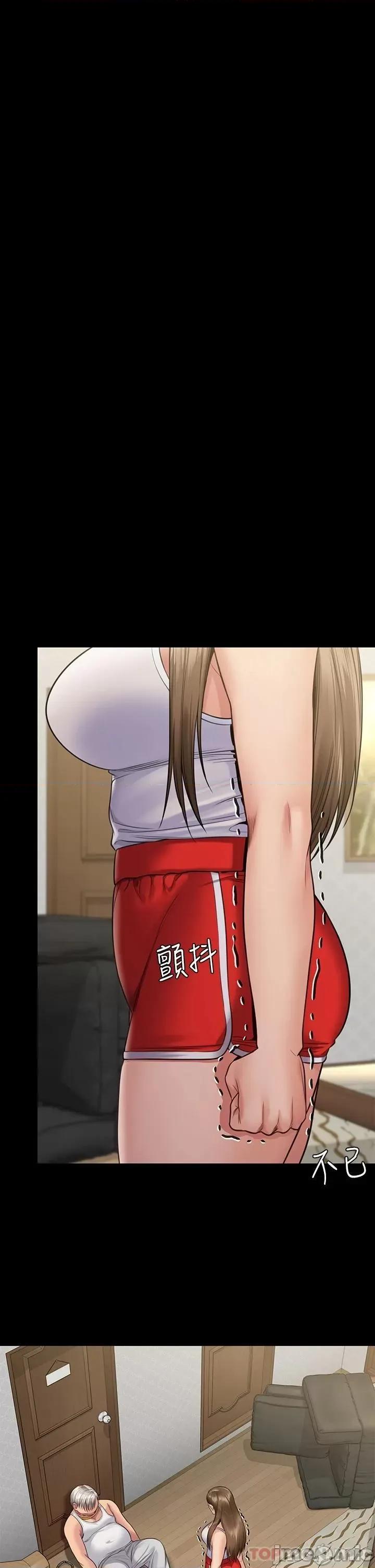 傀儡 傀儡 253 第31页