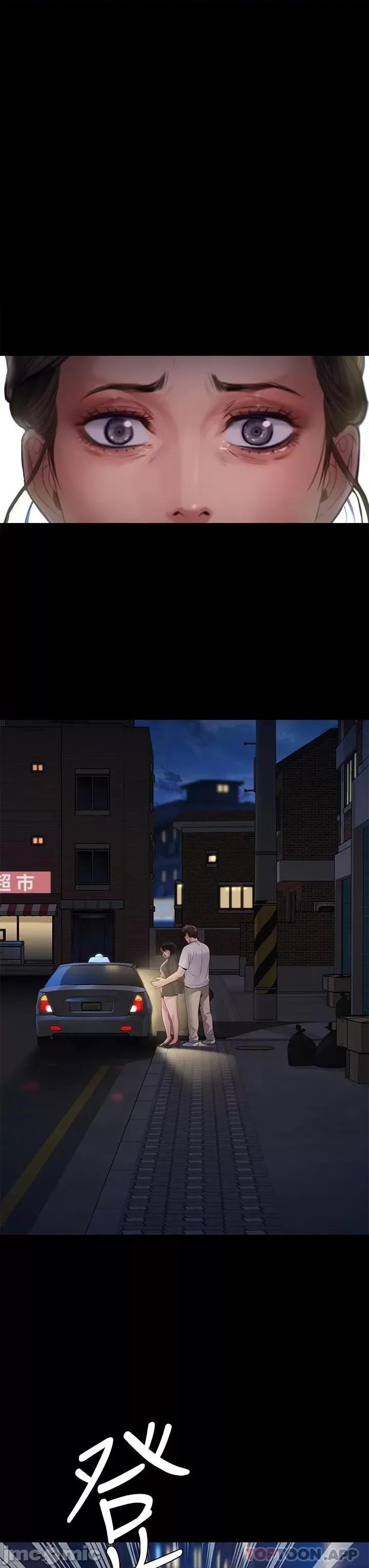 傀儡 傀儡 253 第42页