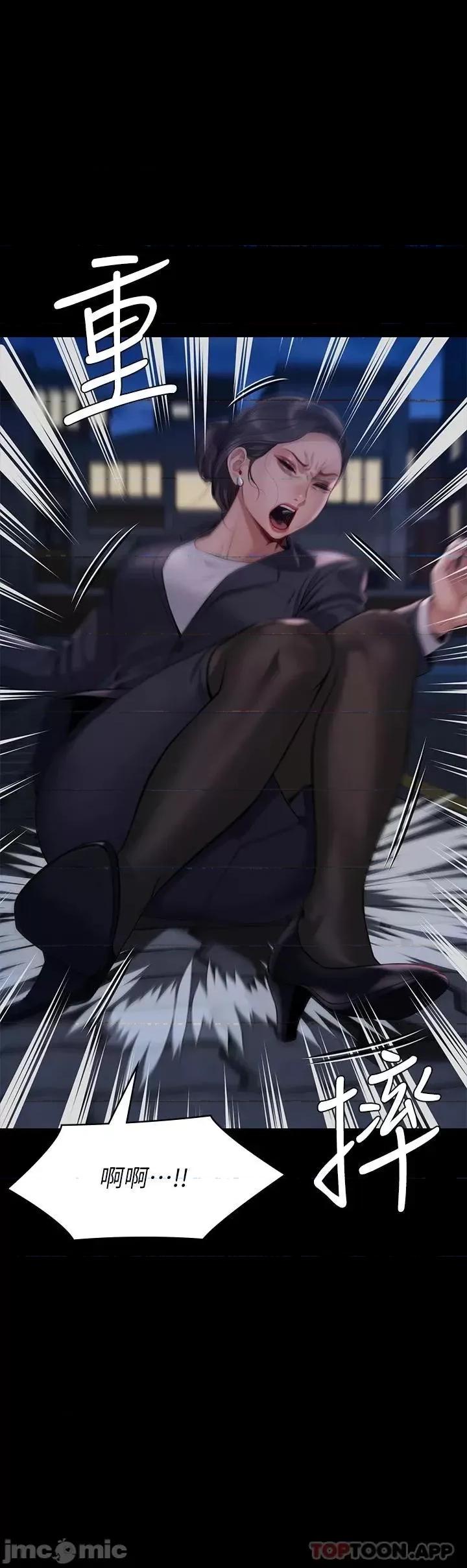 傀儡 傀儡 253 第49页