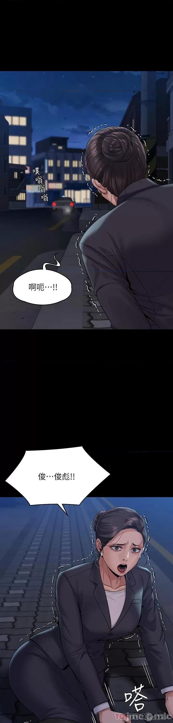 傀儡 傀儡 253 第50页