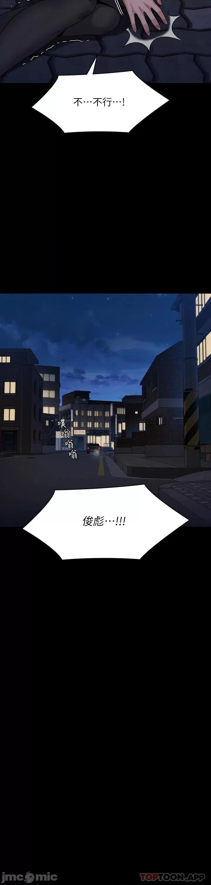 傀儡 傀儡 253 第51页