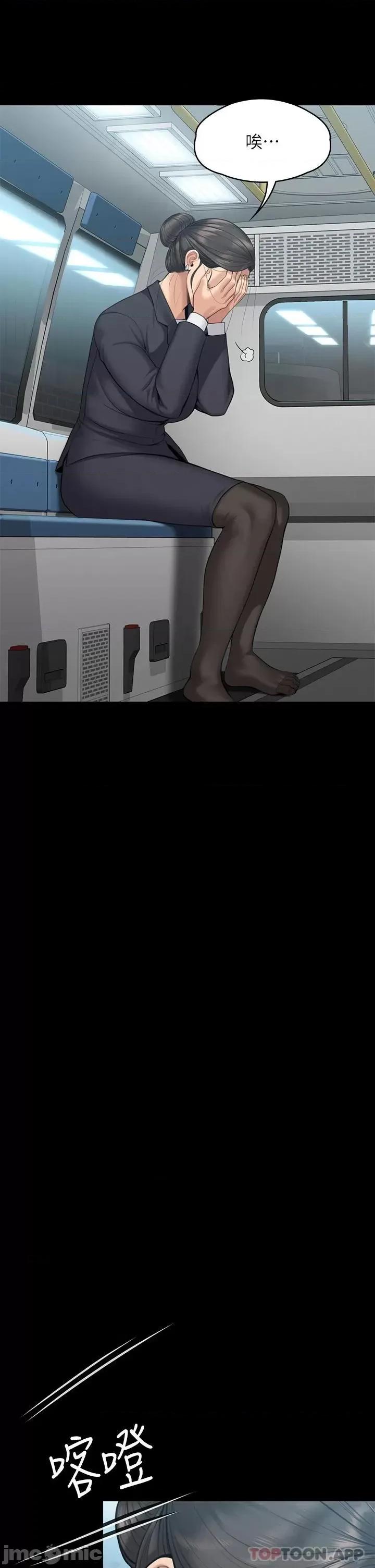 傀儡 傀儡 253 第64页