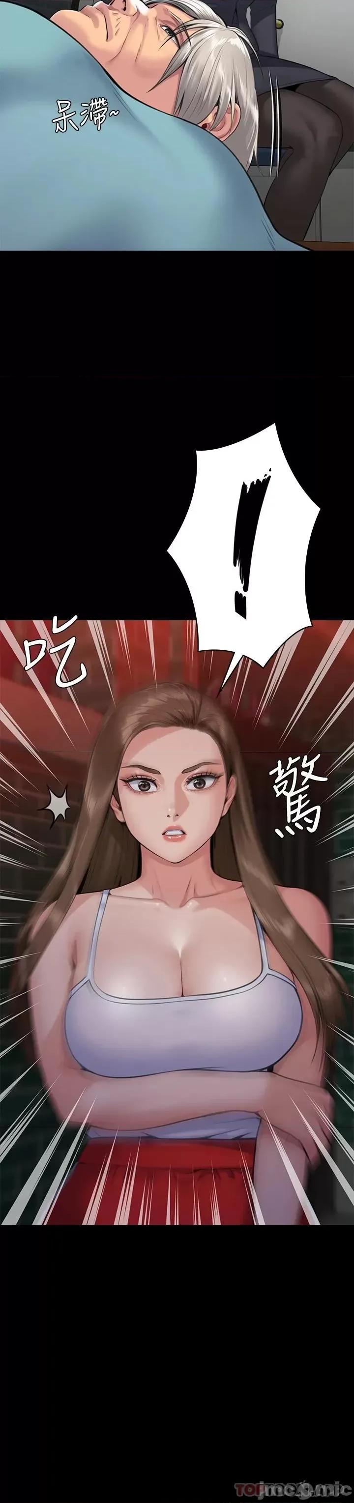 傀儡 傀儡 253 第66页