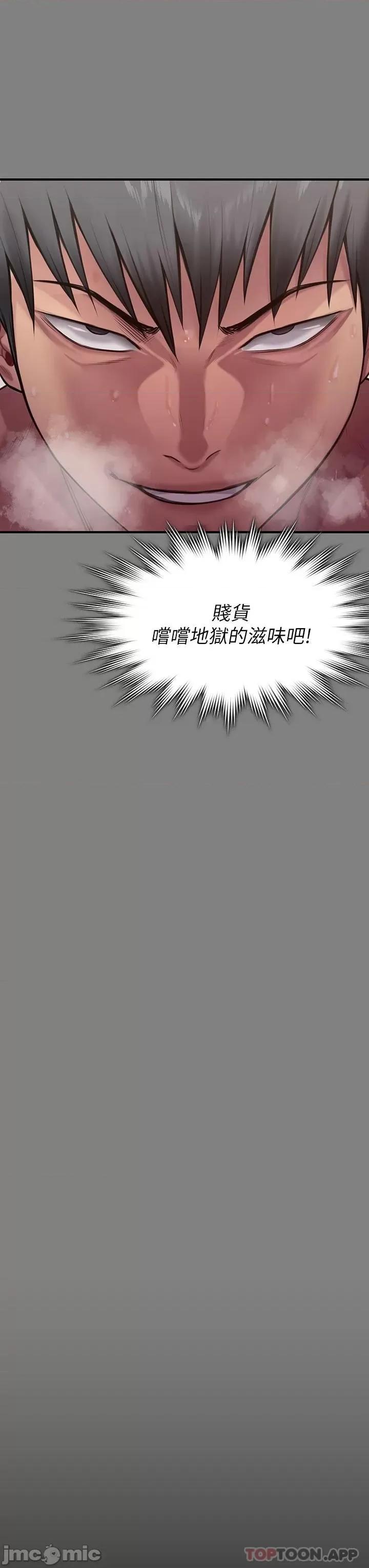 傀儡 傀儡 255 第5页