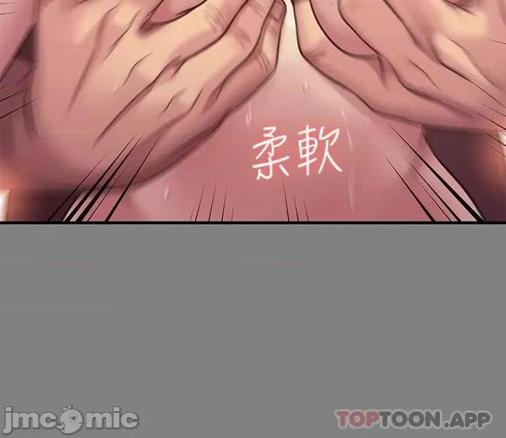 傀儡 傀儡 255 第13页