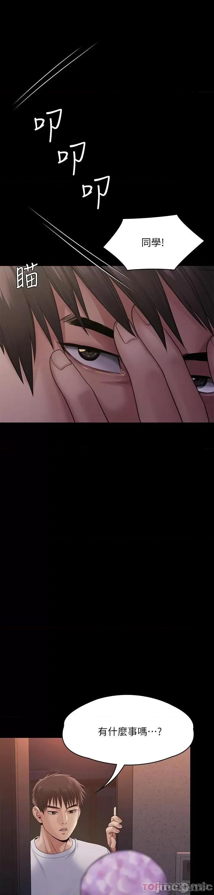 傀儡 傀儡 第256话 - 淫荡的公公与媳妇 第30页