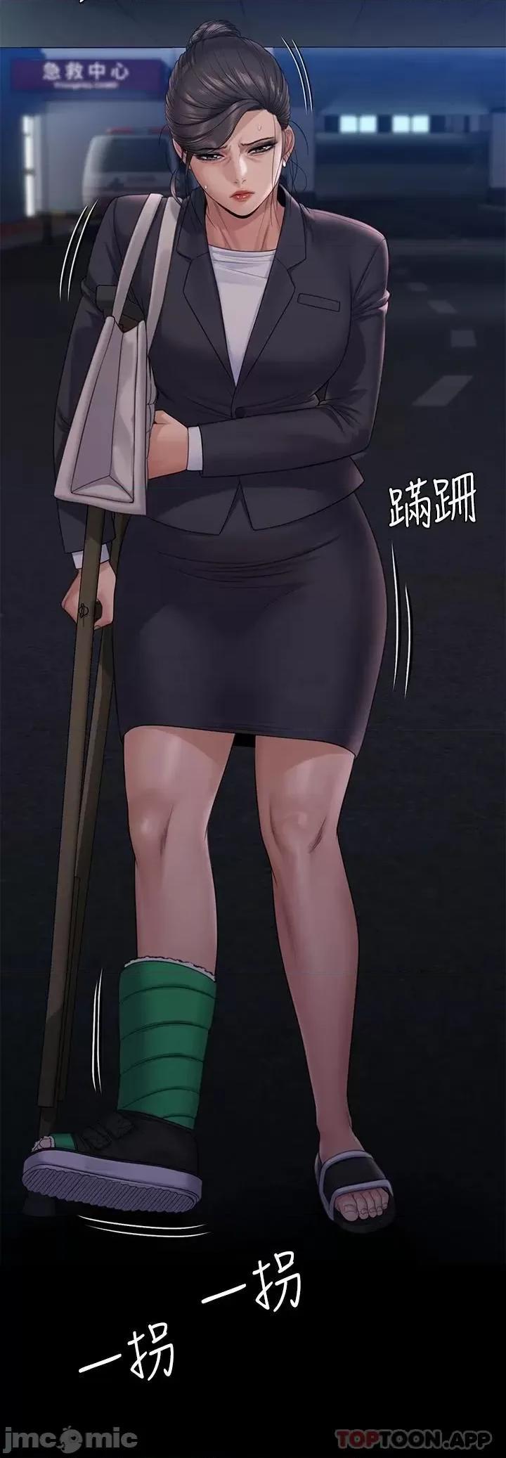 傀儡 傀儡 第256话 - 淫荡的公公与媳妇 第34页