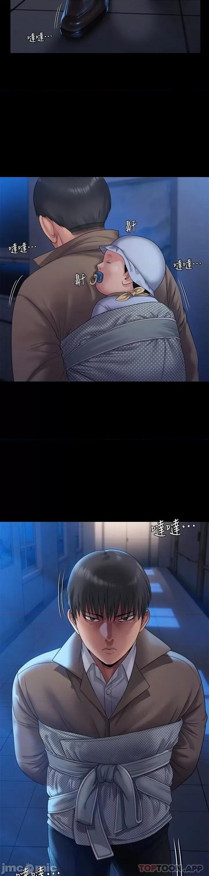 傀儡 傀儡 第256话 - 淫荡的公公与媳妇 第54页
