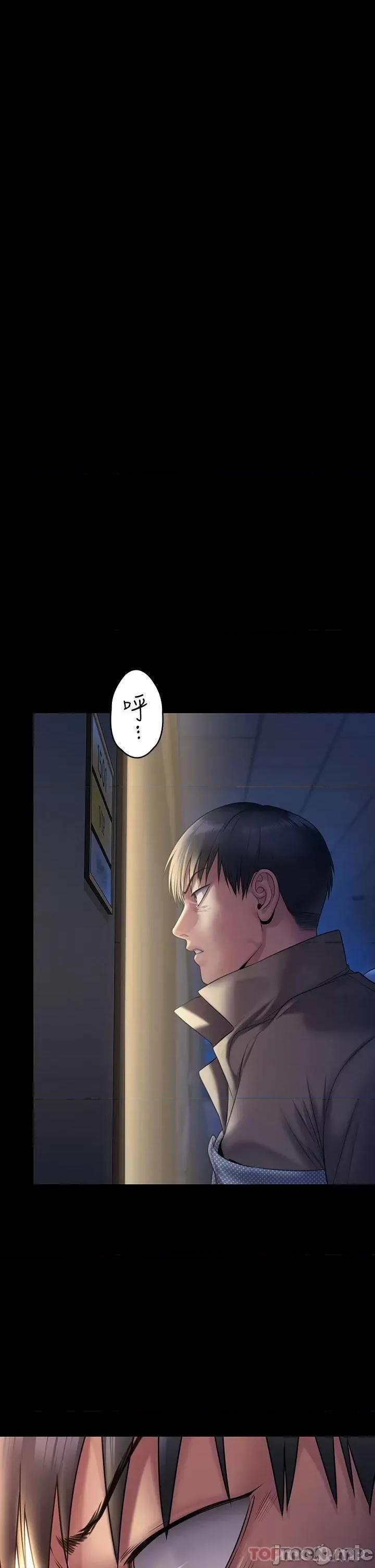 傀儡 傀儡 第256话 - 淫荡的公公与媳妇 第58页