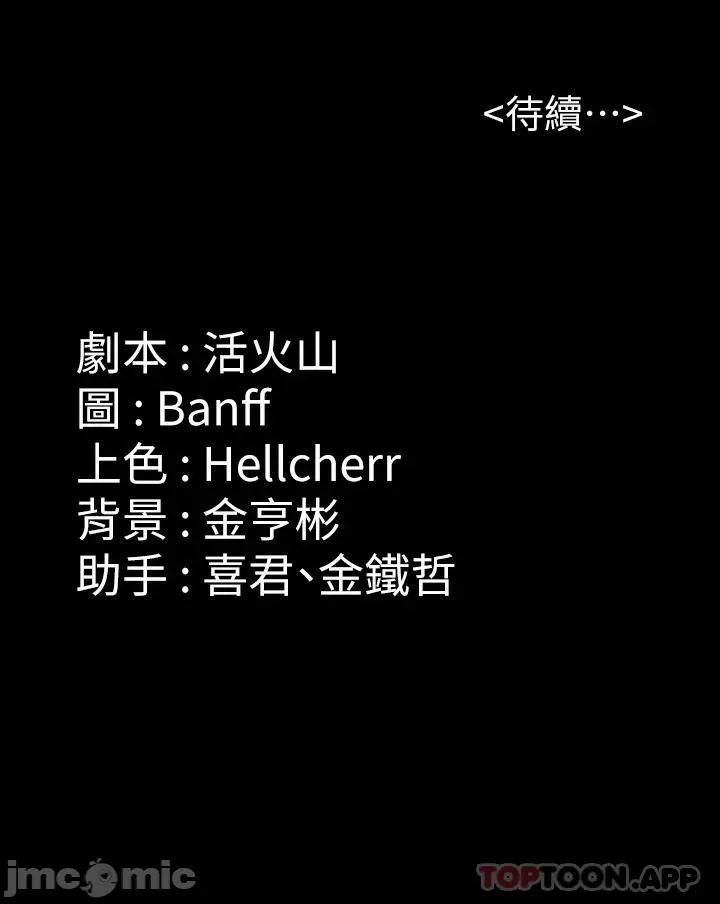 傀儡 傀儡 257 第75页