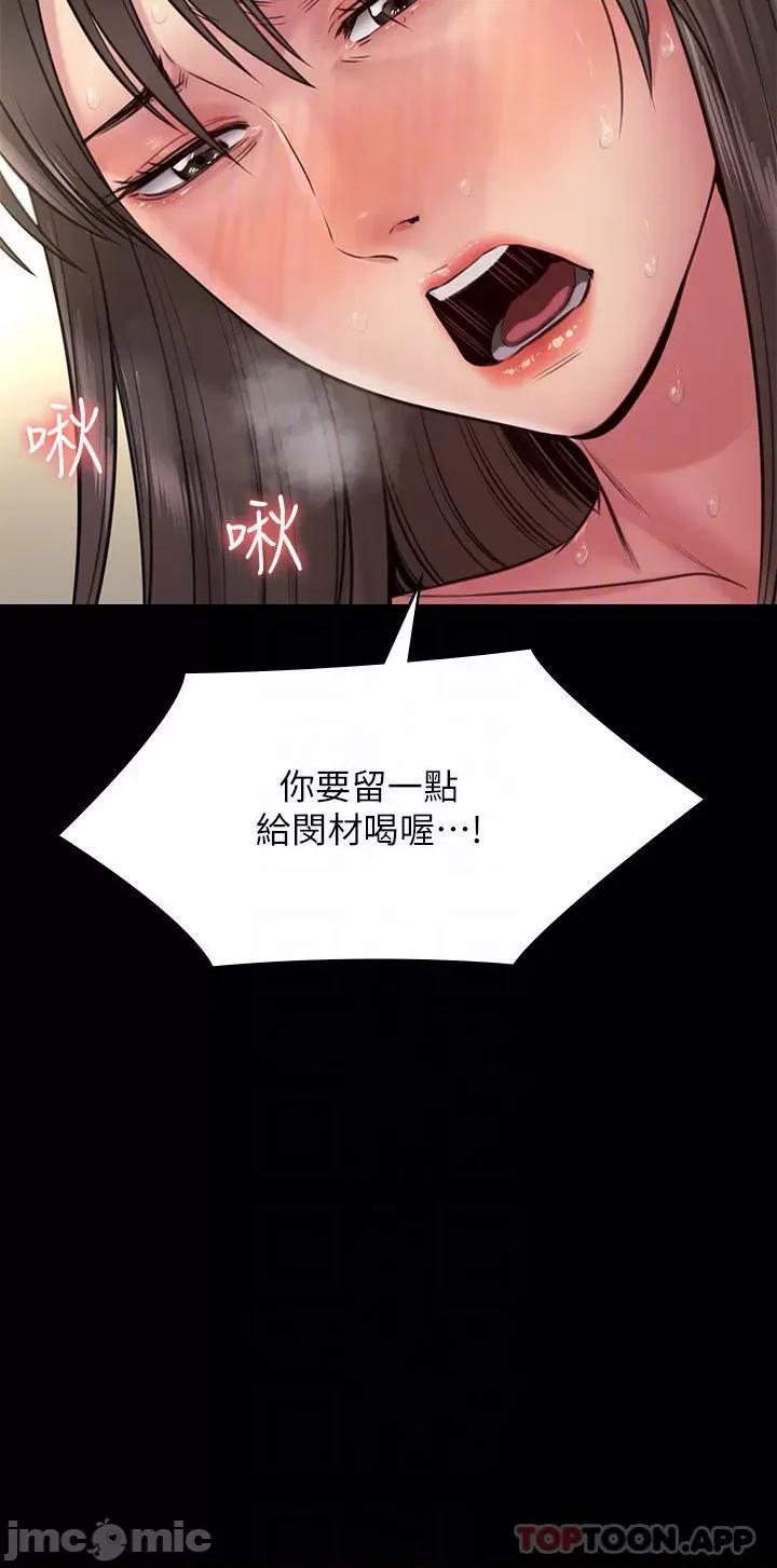 傀儡 傀儡 258 第4页