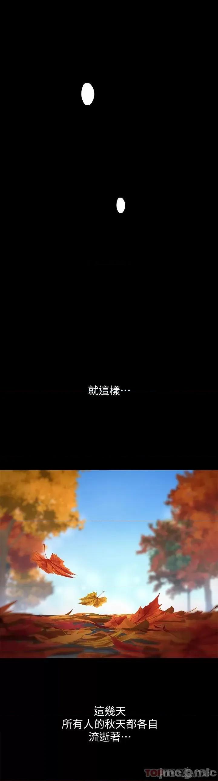 傀儡 傀儡 258 第55页