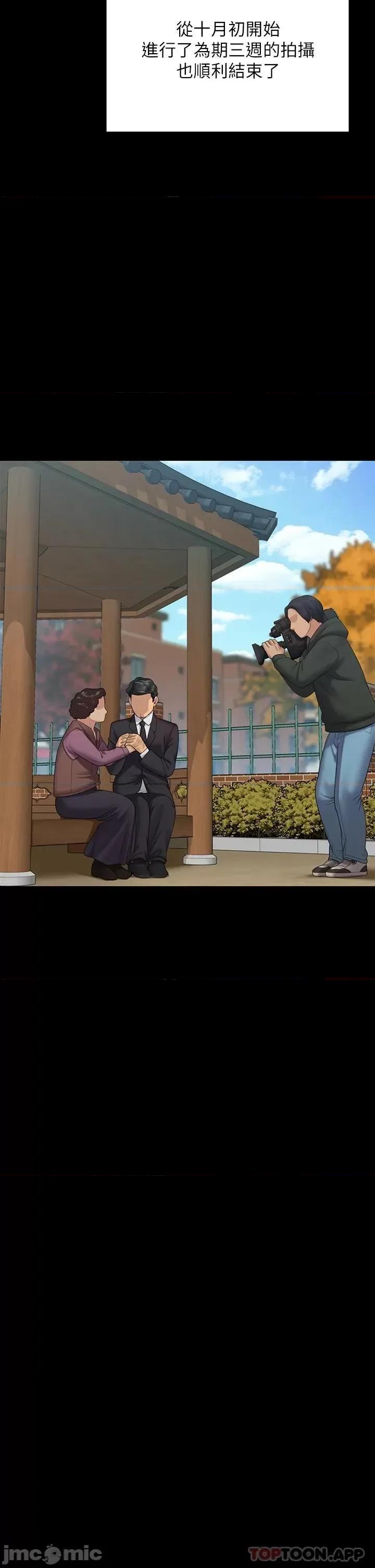 傀儡 傀儡 258 第64页
