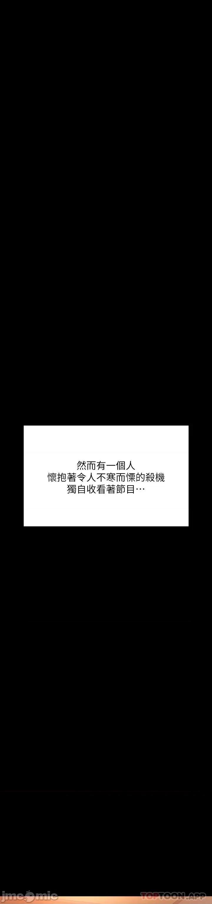 傀儡 傀儡 258 第68页