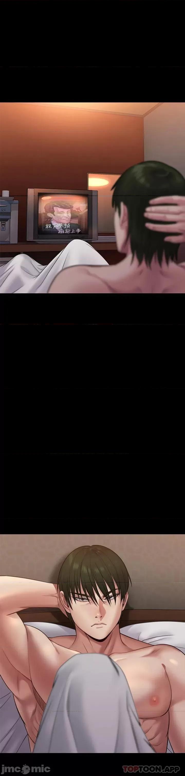 傀儡 傀儡 259 第1页